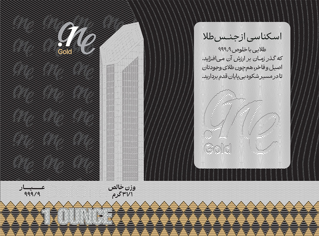 پشت بسته‌بندی در نور معمولی